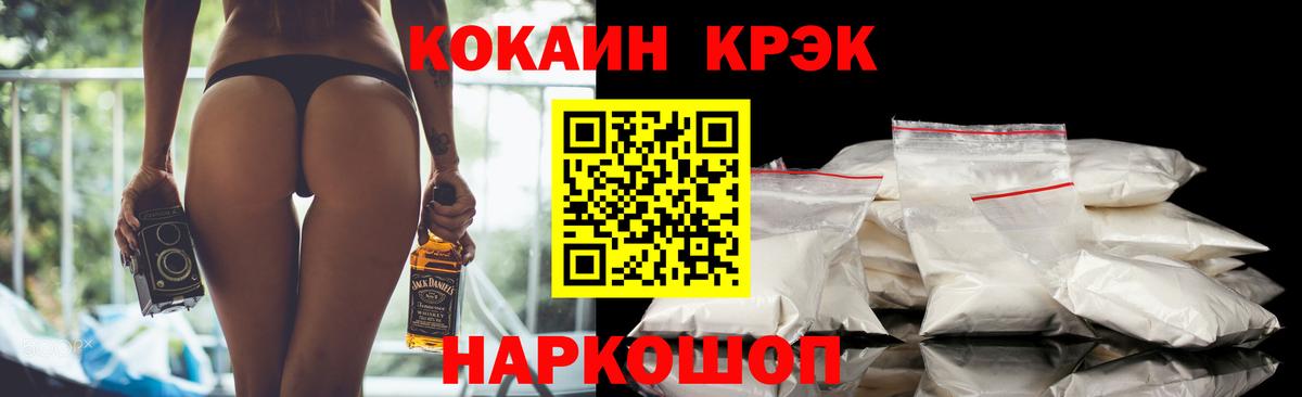 Cocaine Колумбийский Артёмовский