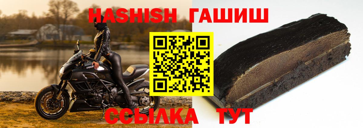цена   Вход с VPN  Артёмовский  Гашиш индика сатива  ГАШ индика сатива 