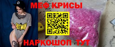 2c-b Сибай