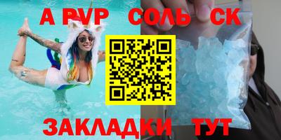 прущие крисы Сертолово