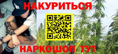 ПСИЛОЦИБИНОВЫЕ ГРИБЫ Симферополь