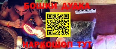 ПСИЛОЦИБИНОВЫЕ ГРИБЫ Симферополь