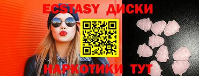 ПСИЛОЦИБИНОВЫЕ ГРИБЫ Симферополь
