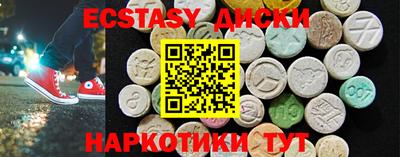 прущие крисы Сертолово