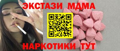 2c-b Сибай