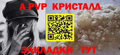 ПСИЛОЦИБИНОВЫЕ ГРИБЫ Симферополь