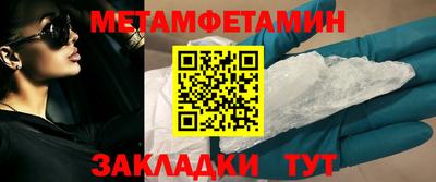 ПСИЛОЦИБИНОВЫЕ ГРИБЫ Симферополь