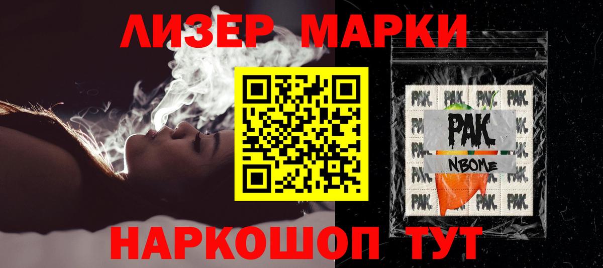 ЛСД экстази ecstasy Артёмовский