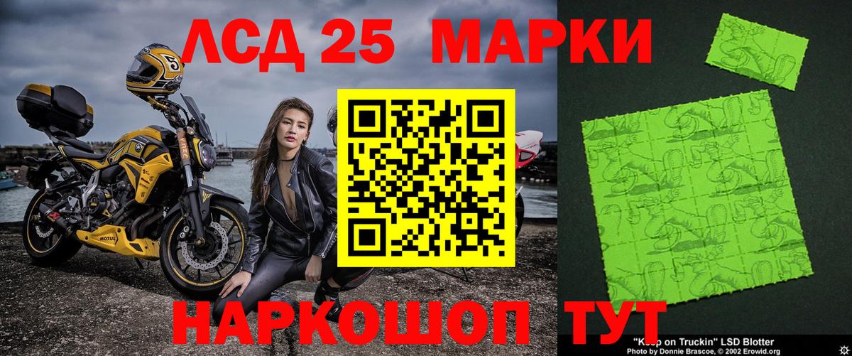 Марки N-bome  Вход с VPN  Артёмовский  Марки N-bome 1500мкг 