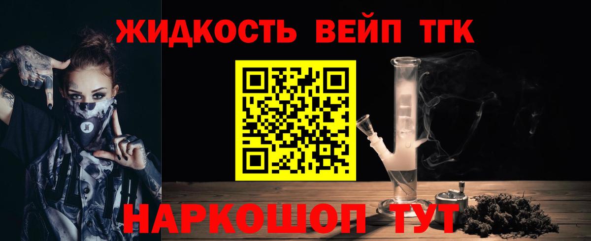 Дистиллят ТГК Wax Артёмовский