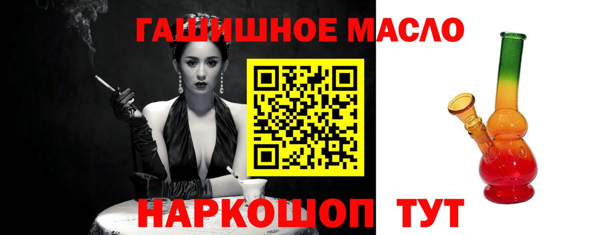 Артёмовский  ТГК вейп  наркотики  ТГК Wax  Вход с VPN 