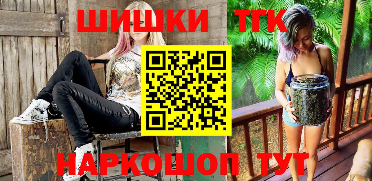 Бошки Шишки MAZAR  Вход с VPN  МАРИХУАНА индика  Артёмовский 